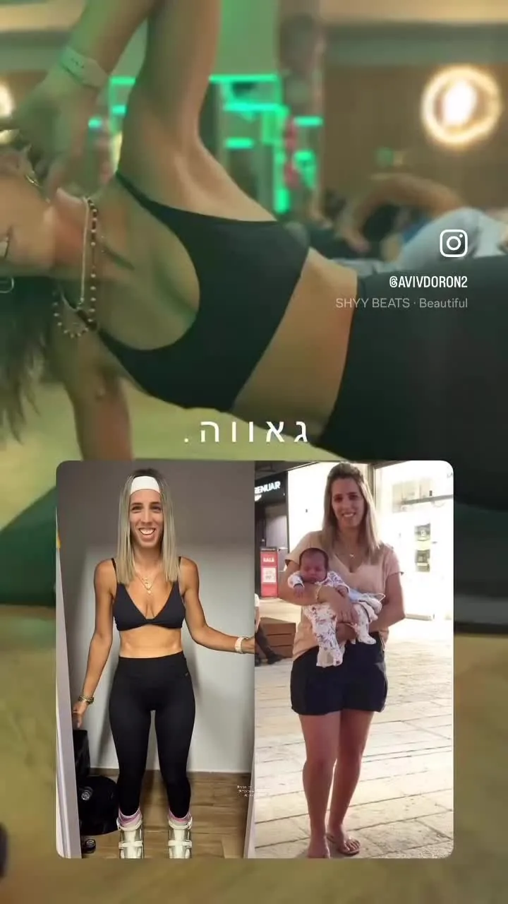 השינוי של מורן